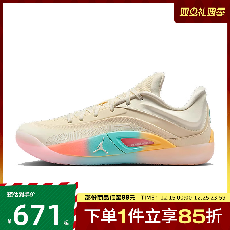 NIKE耐克男子JORDAN ZION 4 PF运动训练篮球鞋FD0591-102