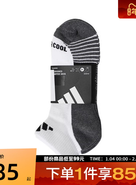 adidas阿迪达斯男女PRF C CC QRT 3P休闲袜子JD9574