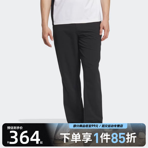 adidas阿迪达斯男子ZERO WV PNT运动休闲长裤KS3546