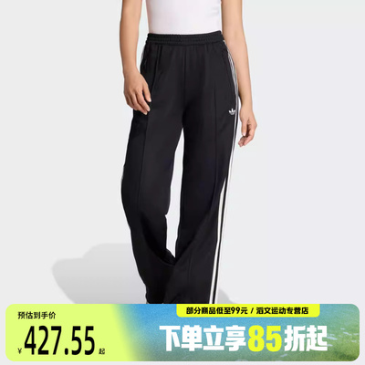adidas阿迪达斯三叶草女子CLASSIC TP运动休闲长裤KD7965