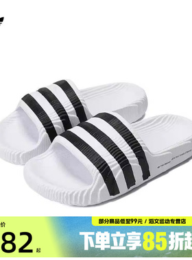 Adidas阿迪达斯三叶草男女ADILETTE 22运动凉拖鞋IF3668
