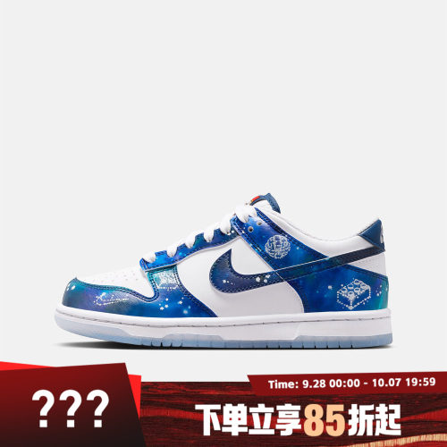 NIKE耐克大童鞋DUNK LOW  X LEGO G GS运动休闲鞋IM1448-100