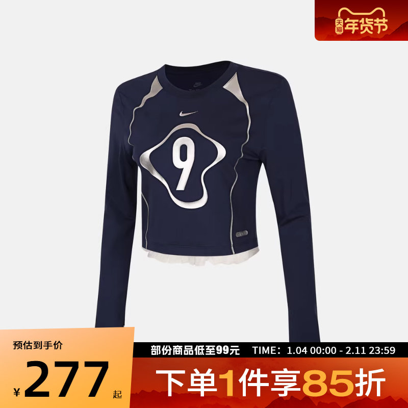NIKE耐克女子AS W NSW LS CRP运动休闲长袖T恤IO0467-410,运动服/休闲服装,运动T恤,淘宝优惠券,粉丝福利购,淘宝优惠卷