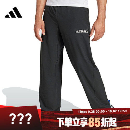adidas阿迪达斯男子运动休闲长裤JF3709