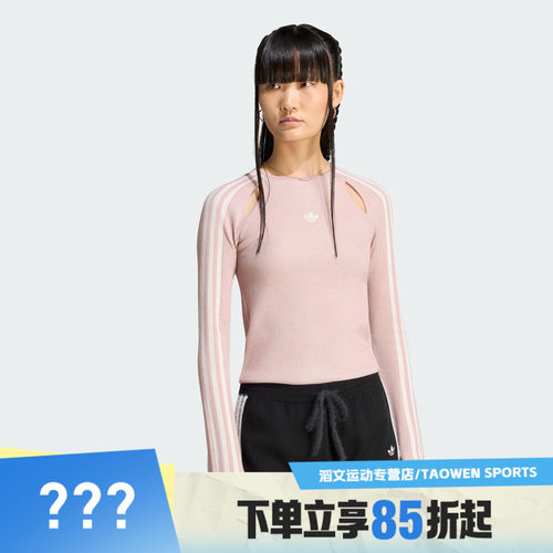 adidas阿迪达斯三叶草女子STREET W TEE LS运动休闲长袖T恤LE3633