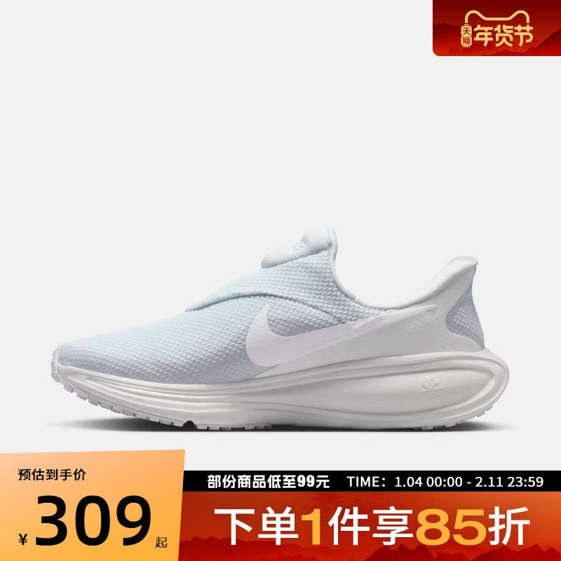 NIKE耐克男鞋REVOLUTION 8 EASYON运动训练跑步鞋HQ2414-004,运动鞋new,跑步鞋,淘宝优惠券,粉丝福利购,淘宝优惠卷