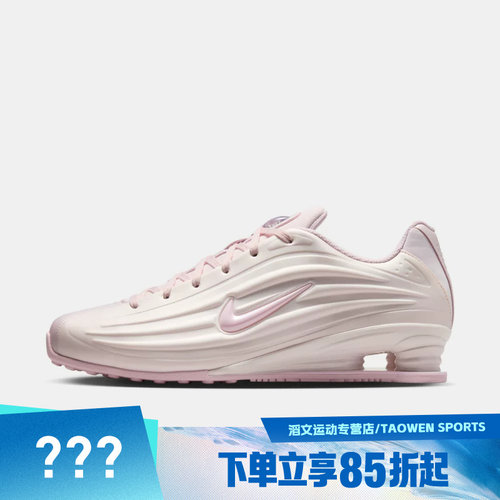 NIKE耐克女鞋W NIKE SHOX Z运动休闲鞋IR1222-600