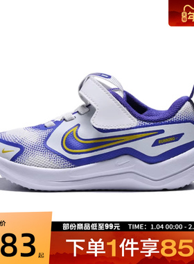 NIKE耐克婴童鞋COSMIC RUNNER (TD)运动休闲鞋HM4401-101