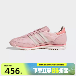 adidas阿迪达斯三叶草男女鞋SL 72 OG WORI-运动休闲鞋IH1871