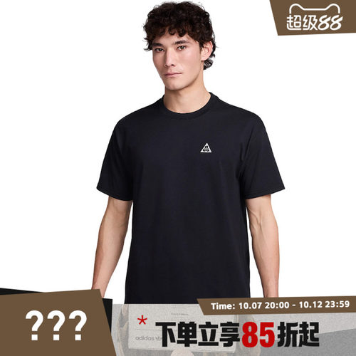 NIKE耐克男子运动休闲短袖T恤HJ0799-010