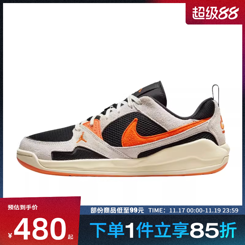 NIKE耐克男鞋JORDAN CMFT ERA运动休闲鞋HJ6777-018