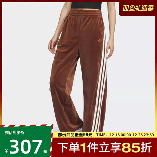 adidas阿迪达斯女子S VL  BANANA PN运动休闲长裤KC0180