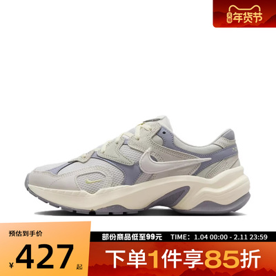 NIKE耐克女鞋W NIKE AL8运动休闲鞋HJ7289-030