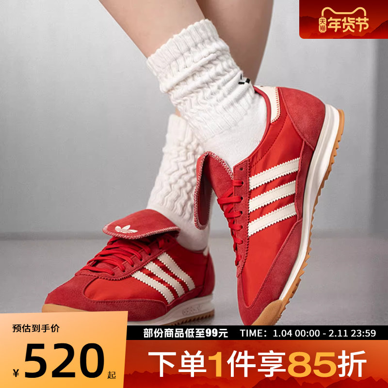 adidas阿迪达斯三叶草男女鞋SL 72 OG复古运动休闲鞋T头鞋KJ6148,运动鞋new,运动休闲鞋,淘宝优惠券,粉丝福利购,淘宝优惠卷