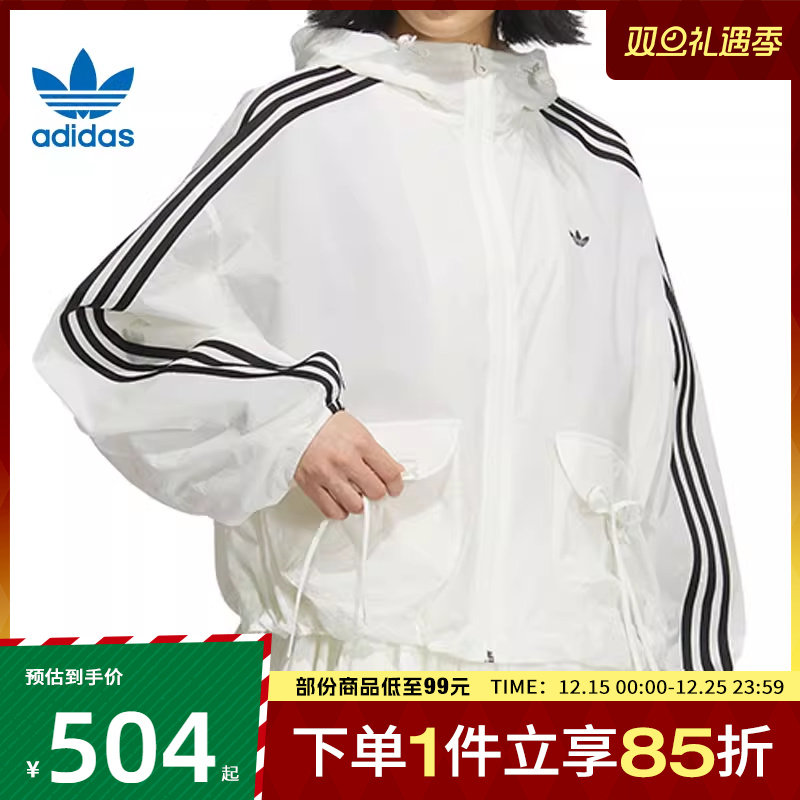 adidas阿迪达斯三叶草女子运动健身夹克外套KB8964