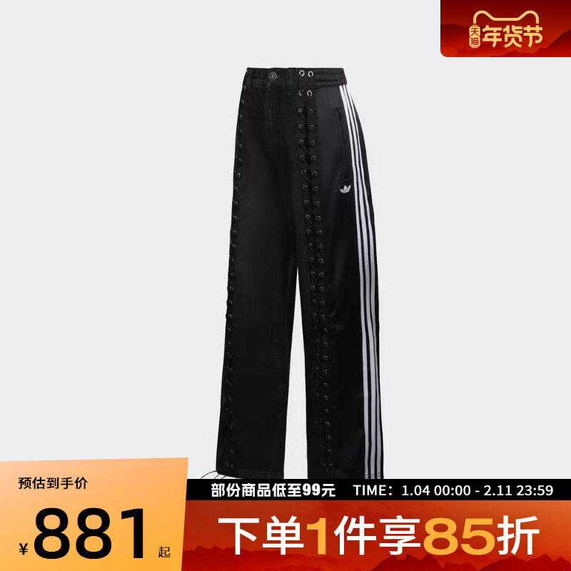 adidas阿迪达斯三叶草女子运动休闲长裤KS3878,运动服/休闲服装,运动长裤,淘宝优惠券,粉丝福利购,淘宝优惠卷