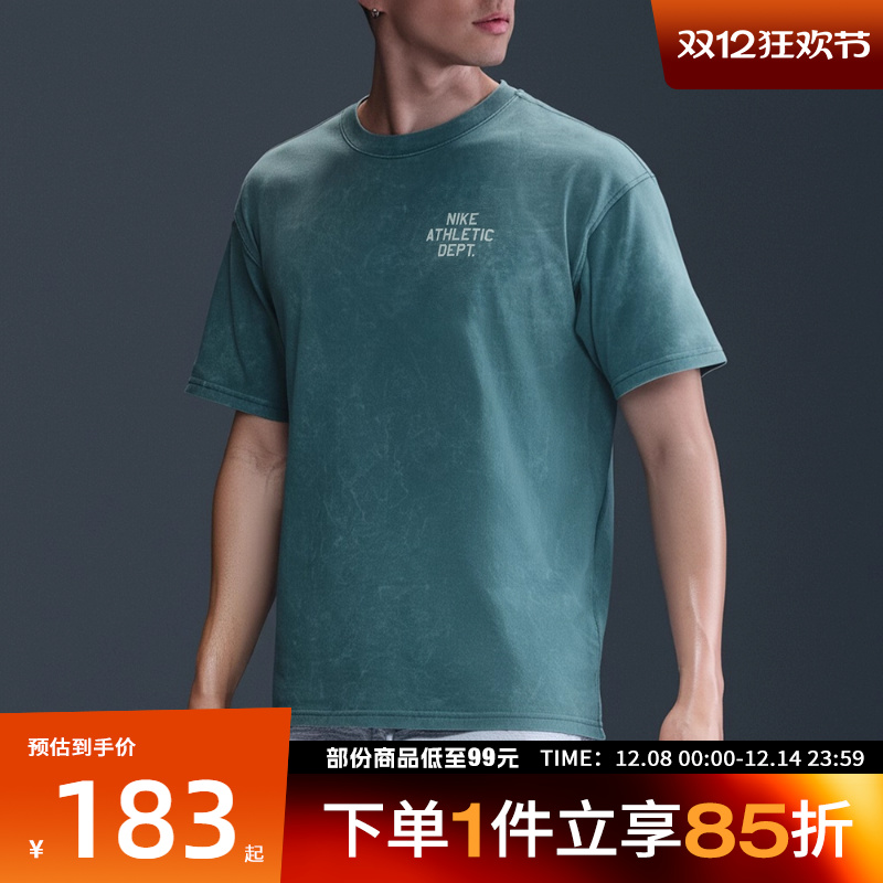 NIKE耐克男子AS M  M90 GYM CULT运动休闲短袖T恤HJ3694-006