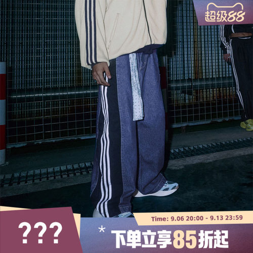 adidas阿迪达斯三叶草男子DENIM W PANT运动休闲长裤KC2636