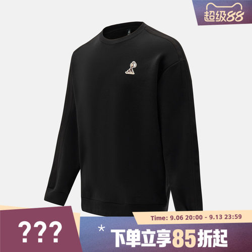adidas阿迪达斯男子运动休闲套头衫卫衣JZ5068