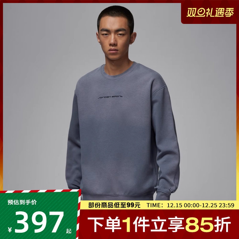 NIKE耐克男子SPRT HOOP CREW运动休闲圆领套头衫卫衣IF3106-075