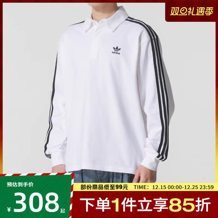 adidas阿迪达斯三叶草男子Rugby三条纹运动休闲长袖T恤IZ2459