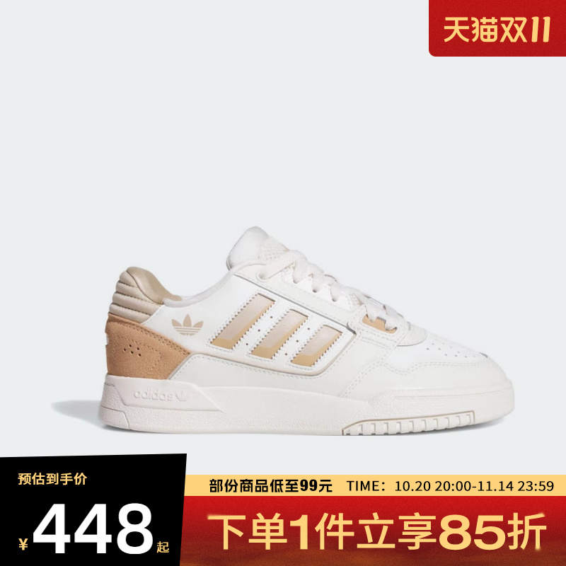 adidas阿迪达斯三叶草男女鞋DROP STEP运动休闲鞋JQ0078