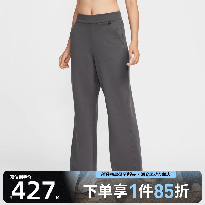 NIKE耐克女子AS W NK 24.7 DF FLA运动休闲长裤HQ8608-036