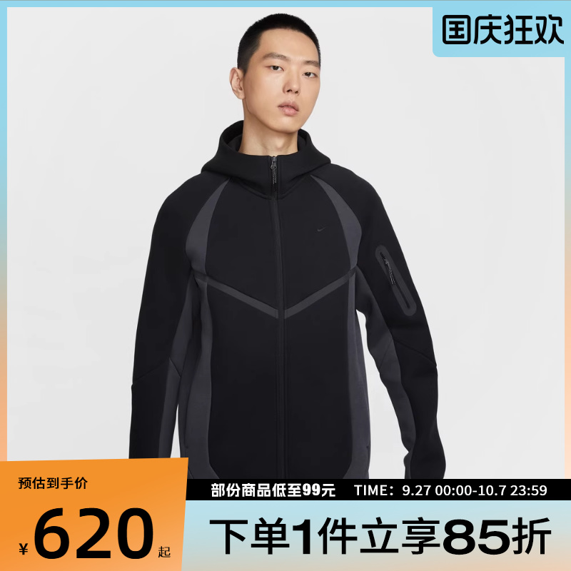 NIKE耐克男子TECH FLC PRO WR FZ运动健身夹克外套IF1326-010
