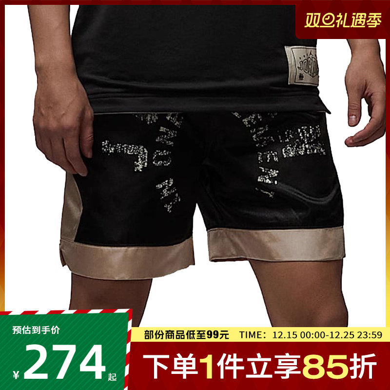 NIKE耐克男子AS M J DF WVN DMND运动休闲短裤HV1262-045