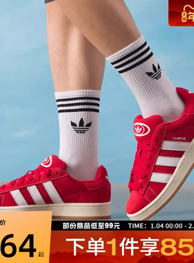 adidas阿迪达斯三叶草男女鞋CAMPUS 00s运动休闲鞋H03474