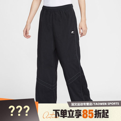 NIKE耐克男子运动休闲长裤IF1307-010