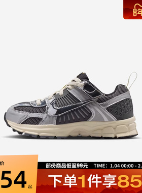 NIKE耐克小童鞋VOMERO 5 (PS)运动休闲鞋IM9465-002