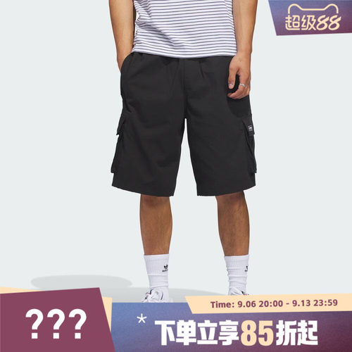 adidas阿迪达斯三叶草男子SKT EXC SHORT运动休闲短裤KE1027
