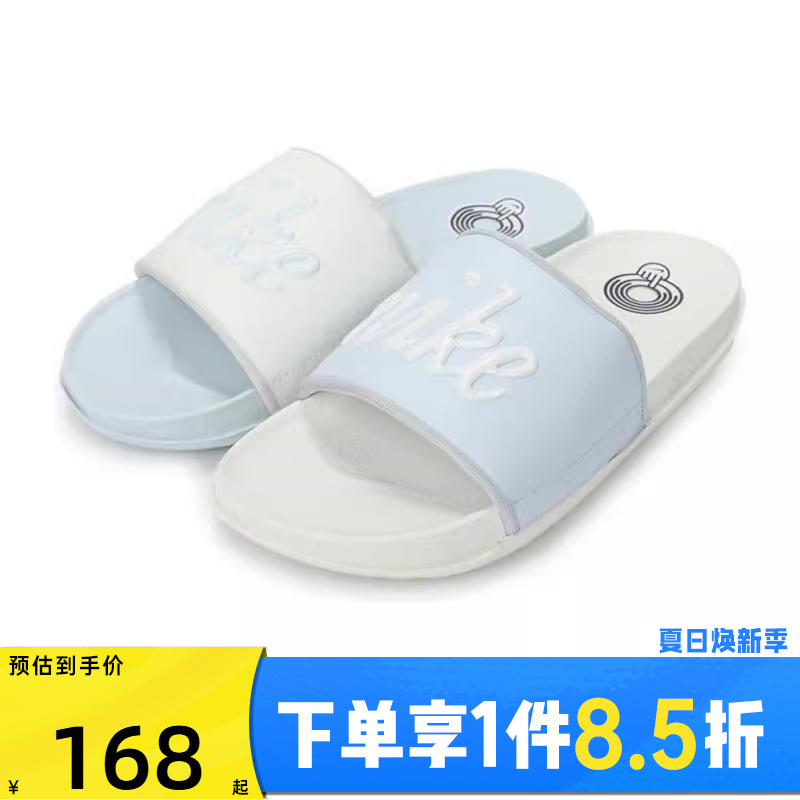 NIKE耐克女子OFFCOURT SLIDE MIX运动休闲拖鞋FQ7646-103