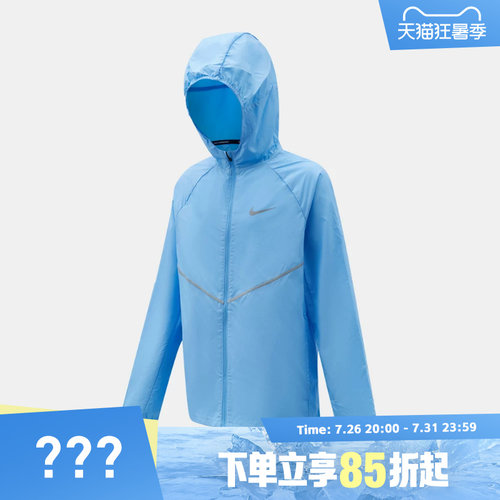 NIKE耐克大童REPEL MILER JACKET夹克外套IO3389-497