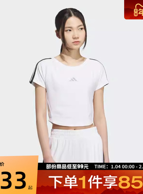 adidas阿迪达斯女子S BABY TEE运动休闲短袖T恤KB7752