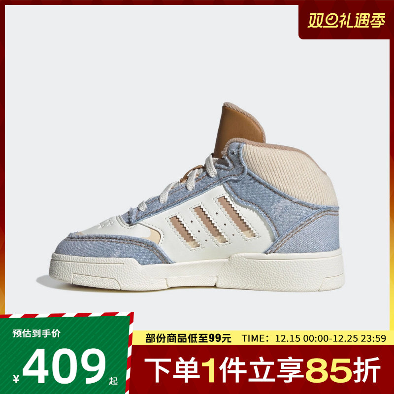 adidas阿迪达斯小童鞋DROPSTEPXL2.0ELC运动训练篮球鞋JS2484