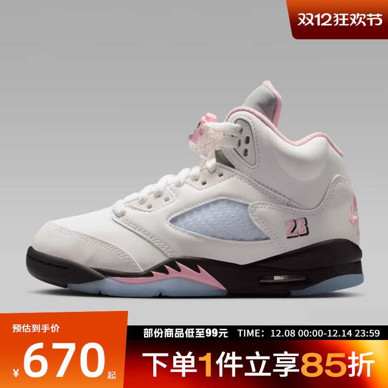 NIKE耐克大童鞋AIR JORDAN 5RETRO运动训练篮球鞋HQ7980-102