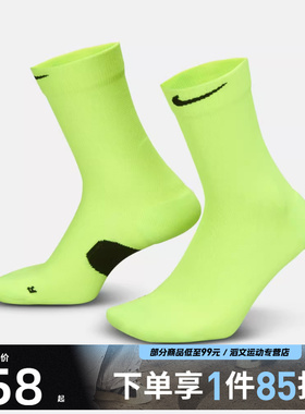 NIKE耐克男女U NK MDWT RUN CREW 1PR休闲袜子HV6924-702