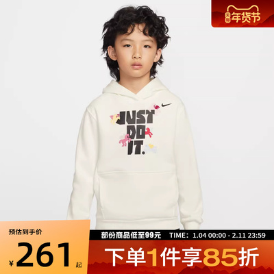 NIKE耐克儿童CNY新年款马年限定运动休闲套头衫卫衣IQ3932-133