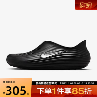 NIKE耐克男子NIKE REACTX REJUVEN8运动休闲凉鞋HV5060-001