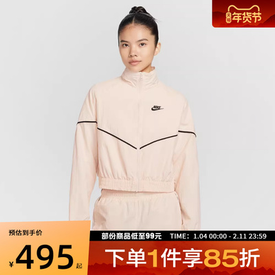 NIKE耐克女子AS W NSW NK 运动健身夹克外套IM8028-103