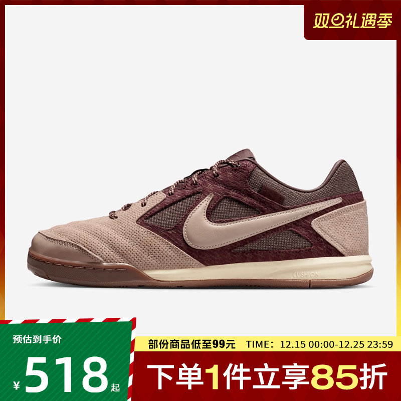 NIKE耐克男鞋NIKE GATO运动休闲鞋IB6650-200