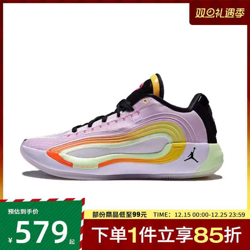 NIKE耐克男鞋JORDAN LUKA 4 GON运动训练篮球鞋IB7904-600
