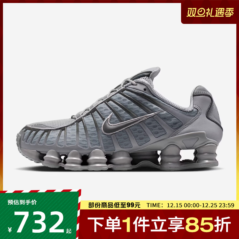 NIKE耐克男鞋SHOX TL运动休闲鞋AV3595-015