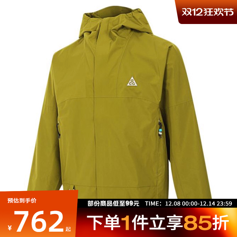 耐克男子AS M ACG SF CASCADE RAIN JKT运动梭织外套DV9416-390