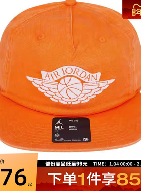 NIKE耐克男女U J PRO CAP US FB RA运动休闲帽IB3009-820