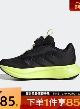 adidas阿迪达斯小童鞋DURAMO SL2 HABU运动训练跑步鞋HP3592