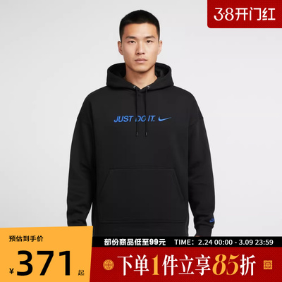 NIKE耐克男子AS M NK CLUB BB 运动休闲套头衫卫衣II4227-010