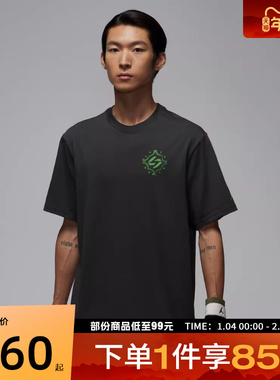 NIKE耐克JORDAN男子运动休闲针织圆领短袖T恤IM2171-060